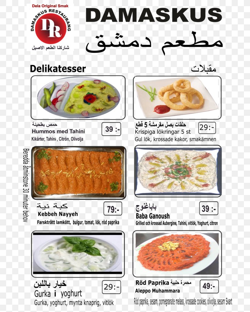 Dish Fast Food Recipe Convenience Food Cuisine, PNG, 724x1024px, Dish, Convenience, Convenience Food, Cuisine, Fast Food Download Free