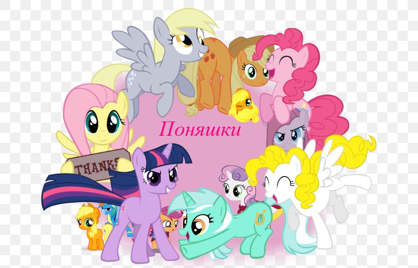 Pony Horse Rainbow Dash Diary, PNG, 677x525px, Pony, Animal Figure, Aries, Art, Cartoon Download Free