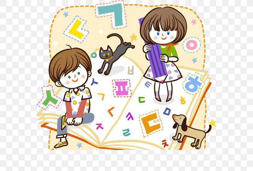 Child Student Learning Attention Illustration, PNG, 583x554px, Child, Area, Art, Attention, Attentional Control Download Free