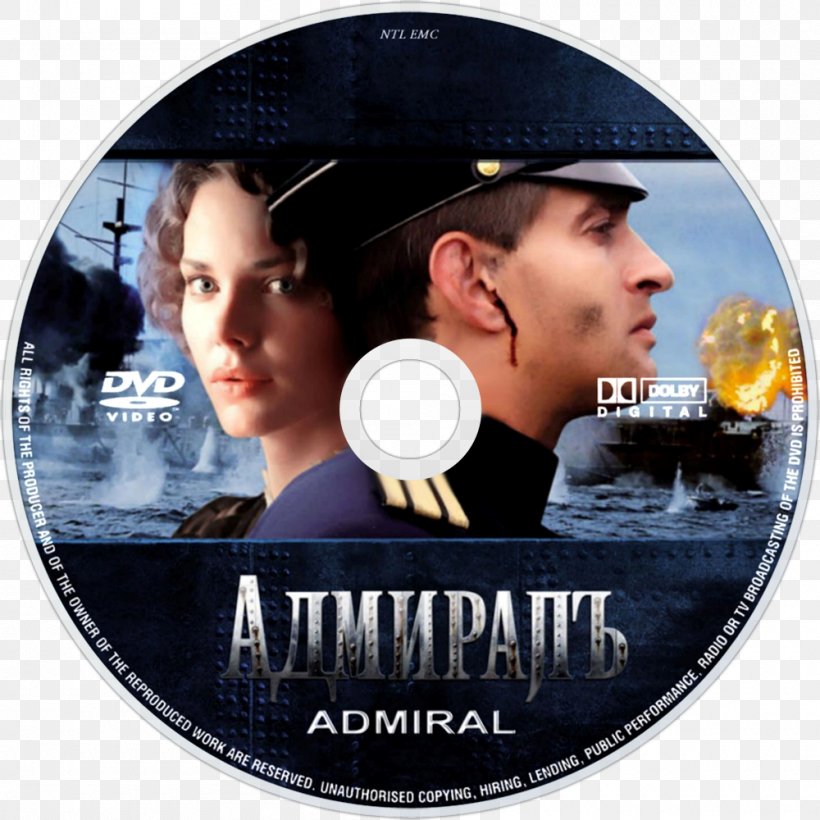 Alexander Kolchak The Admiral Russia The Hunt For Red October, PNG, 1000x1000px, Alexander Kolchak, Admiral, Brand, Compact Disc, Dvd Download Free