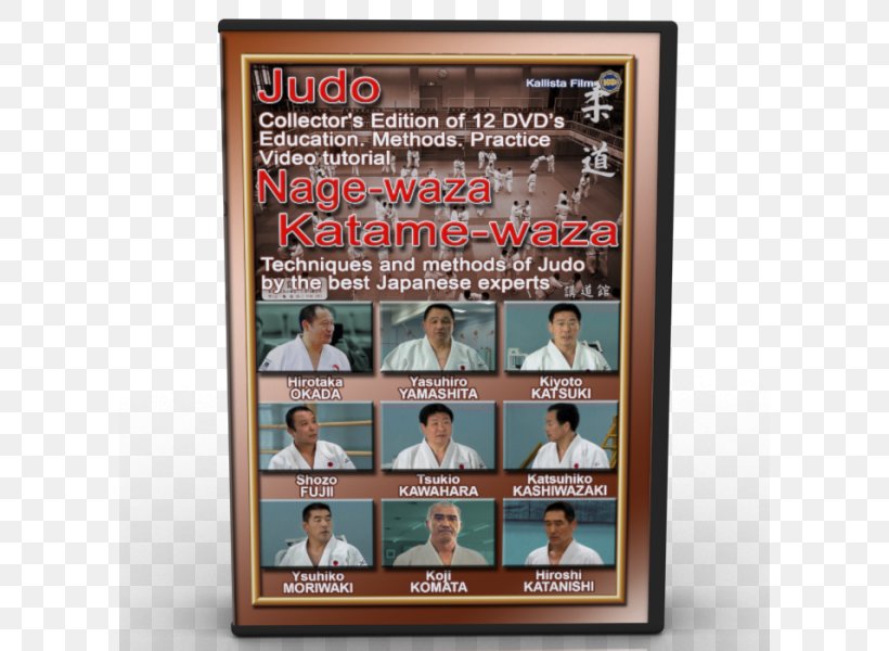 Judo DVD Region Code Regional Lockout Japan, PNG, 600x600px, Judo, Advertising, Display Advertising, Dvd, Dvd Region Code Download Free
