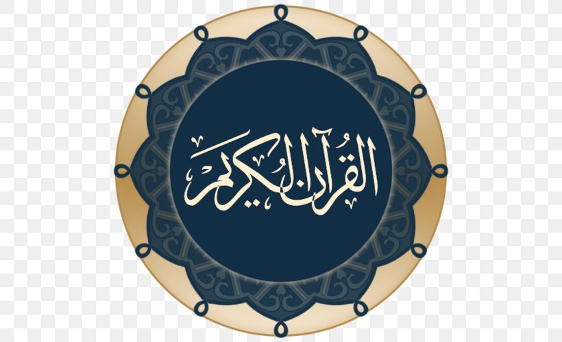 Quran Pixel Dungeon Android Application Package Mobile App, PNG, 500x500px, Quran, Android, Android Application Package, Computer Software, Google Play Download Free