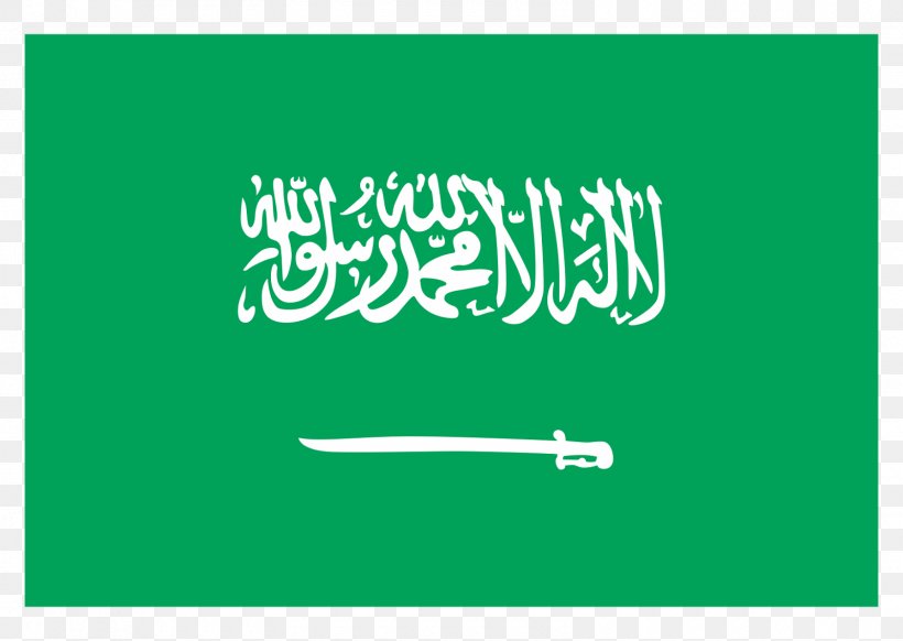 Flag Of Saudi Arabia Flag Of Qatar Flag Of Singapore, PNG, 1600x1136px, Saudi Arabia, Arabian Peninsula, Area, Brand, Calligraphy Download Free