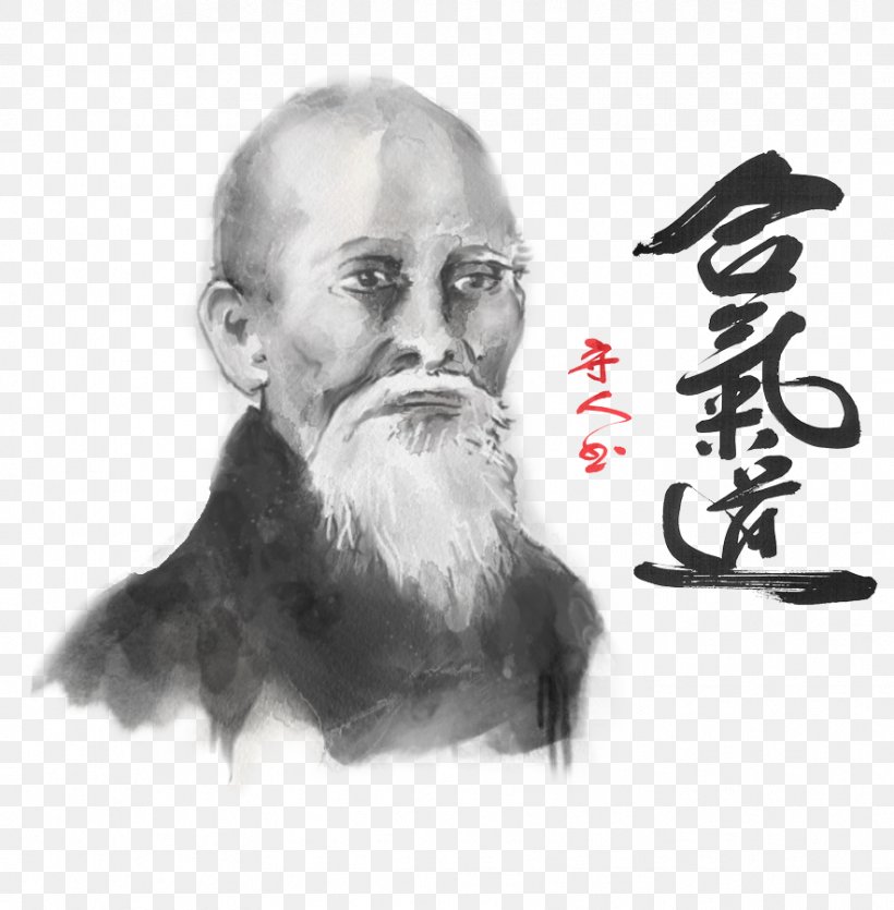 Itokan Health Centrum Aikido Aikikai Dan Shihan, PNG, 883x900px, Aikido, Aikikai, Beard, Black And White, Chin Download Free