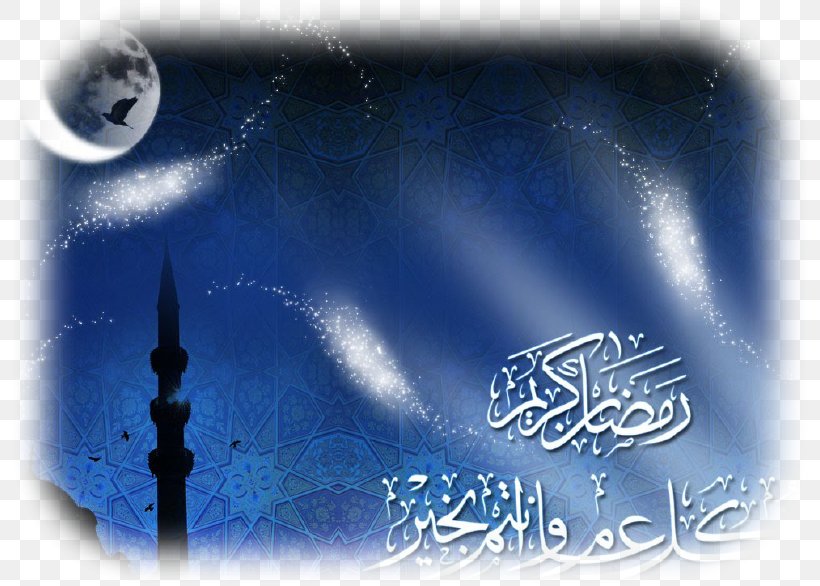 Ramadan Eid Al-Fitr Eid Mubarak Islam Eid Al-Adha, PNG, 800x586px, Ramadan, Allah, Atmosphere, Bayram, Blue Download Free