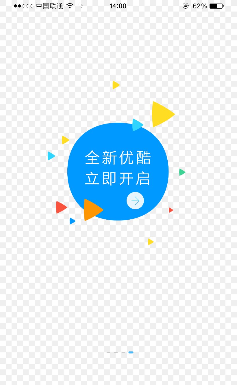 Youku Screenshot Icon, PNG, 750x1334px, User Interface Design, Area, Blue, Brand, Color Triangle Download Free