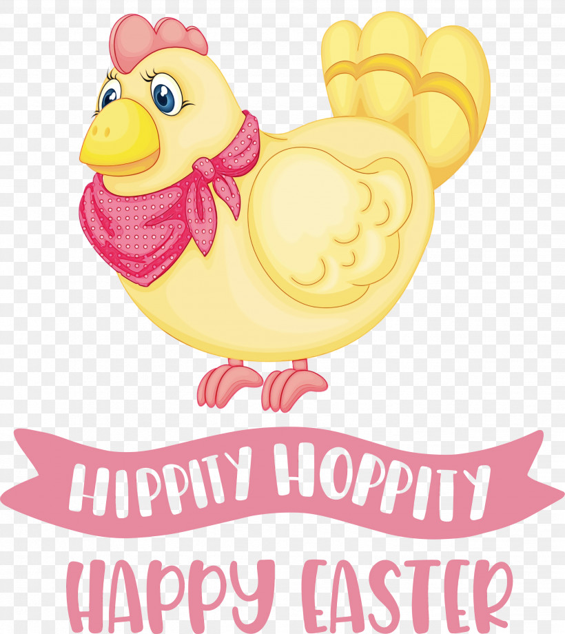 Egg, PNG, 2673x3000px, Happy Easter Day, Cartoon, Chicken, Chicken Egg, Egg Download Free