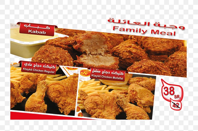 McDonald's Chicken McNuggets Fried Chicken Ktaykit Chicken Nugget, PNG, 800x544px, Fried Chicken, Broasting, Chicken Nugget, Cuisine, Deep Frying Download Free