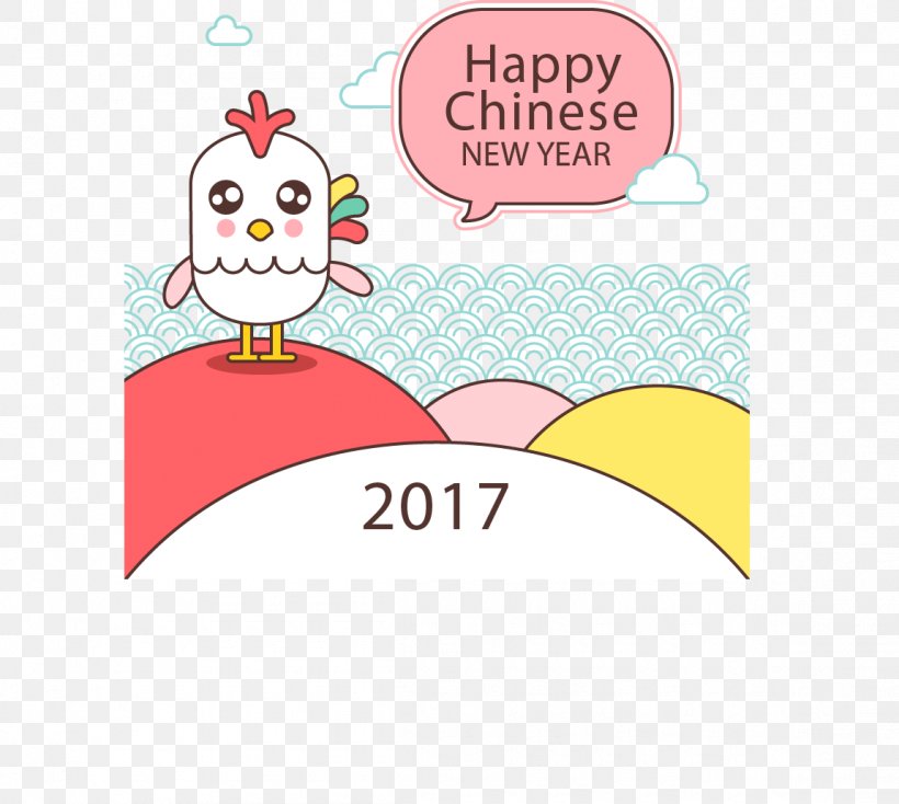Chinese New Year 2017 January, PNG, 1150x1030px, Chinese New Year 2017, Area, Art, Bird, Cartoon Download Free