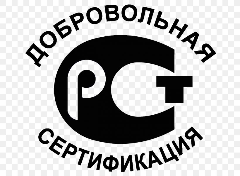 Система добровольной сертификации Certification Mark Type Approval Sign, PNG, 750x600px, Certification Mark, Area, Artikel, Black, Black And White Download Free