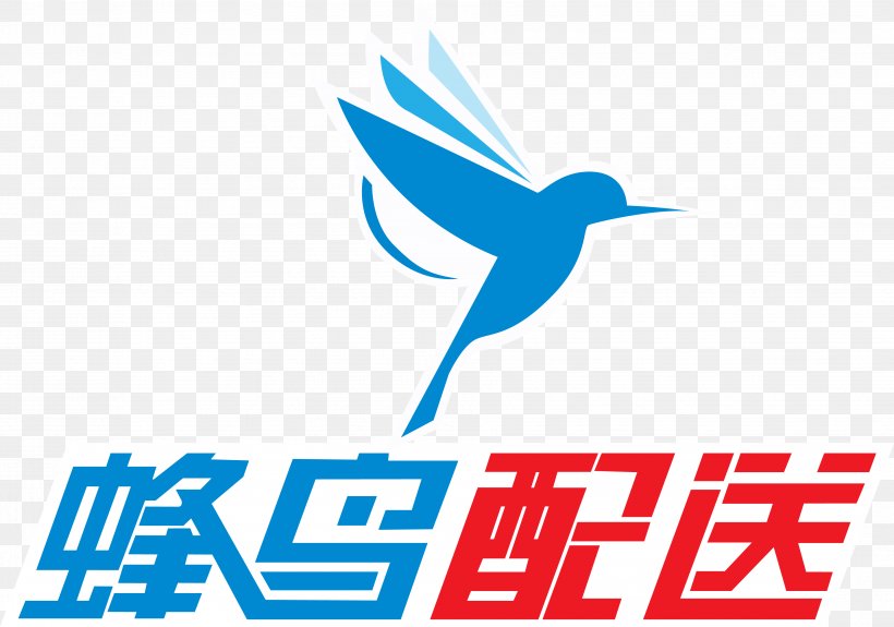 Hummingbird Logo Desktop Wallpaper Image, PNG, 3719x2612px, Hummingbird, Animal, Area, Beak, Brand Download Free