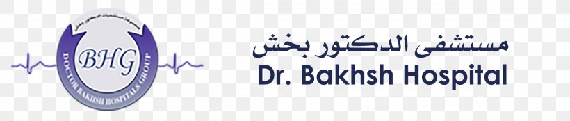 Dr. Bakhsh Hospital Patient Physician Organization, PNG, 2079x442px, Hospital, Blue, Brand, Cure, Fellowship Download Free