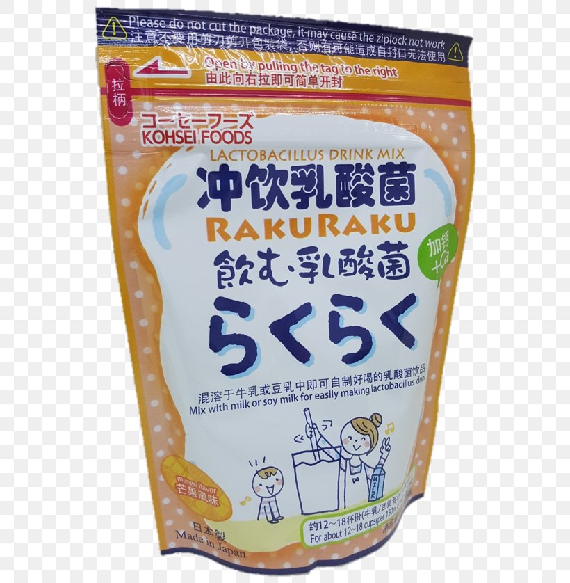 Vegetarian Cuisine Soy Milk Drink Mix Yoghurt, PNG, 625x838px, Vegetarian Cuisine, Cuisine, Dairy Products, Drink, Drink Mix Download Free