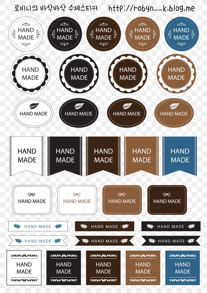 Brand Text Sticker Label, PNG, 2480x3508px, Brand, Blog, Label, Logo, Naver Download Free