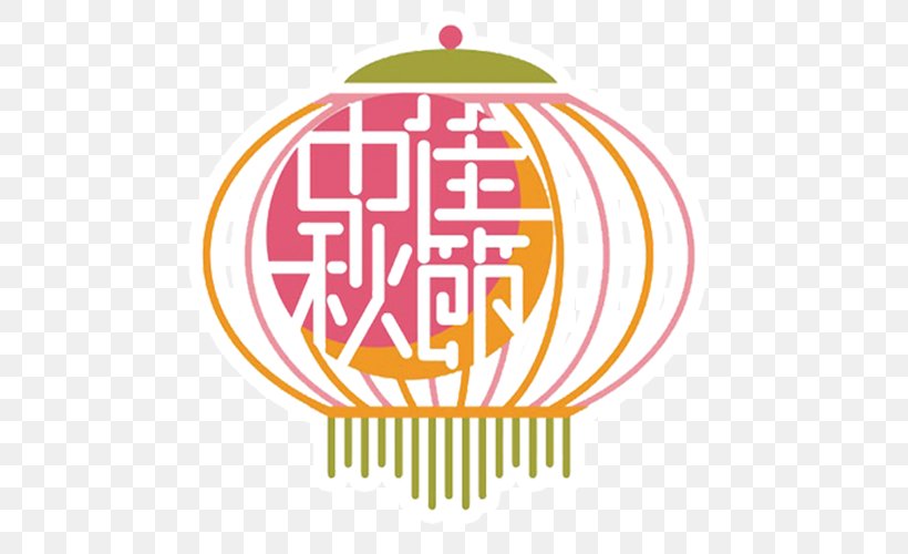 Mid-Autumn Festival Illustration, PNG, 500x500px, Midautumn Festival, Area, Autumn, Brand, Festival Download Free