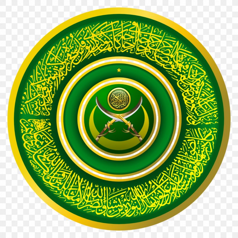 Islamic Art Clip Art, PNG, 1024x1024px, Islam, Arabic Calligraphy, Dua, Green, Islamic Art Download Free
