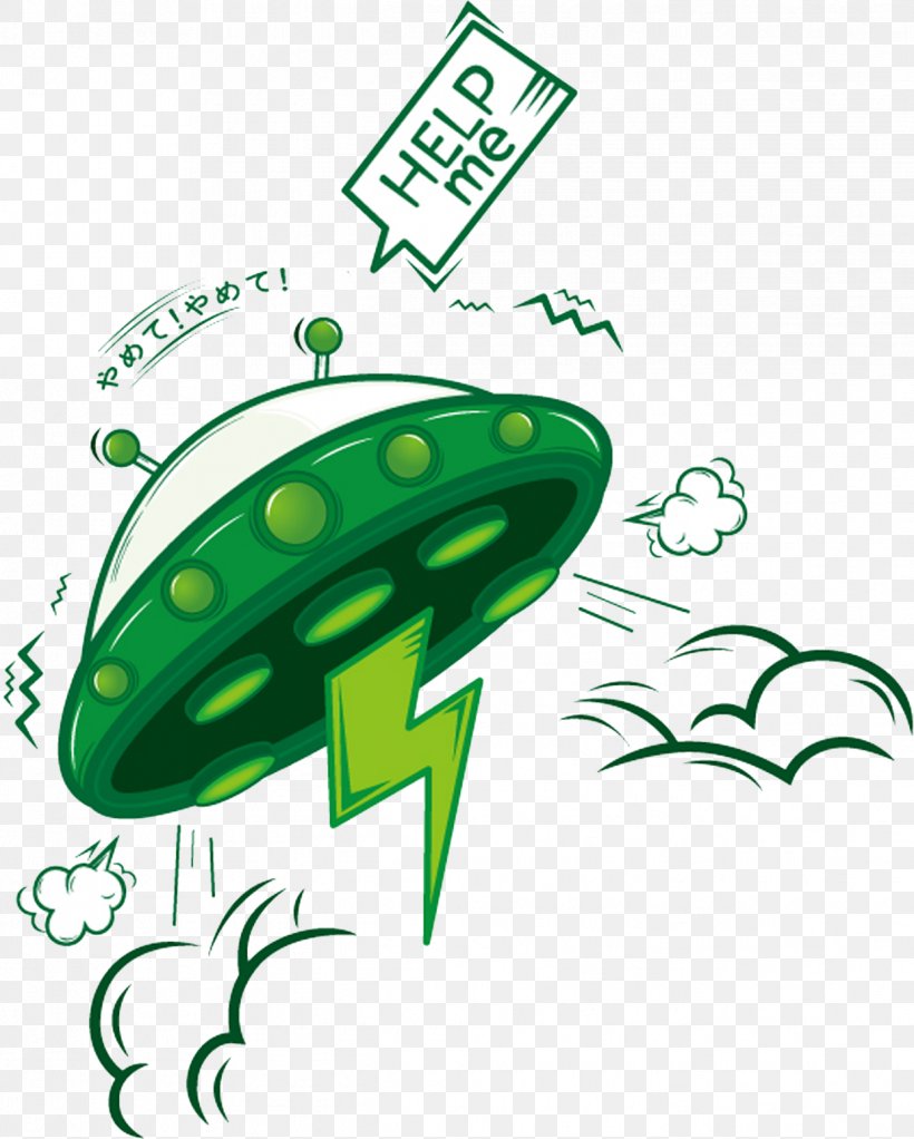 Unidentified Flying Object Illustration, PNG, 1241x1547px, Unidentified Flying Object, Amphibian, Artwork, Cartoon, Extraterrestrial Intelligence Download Free