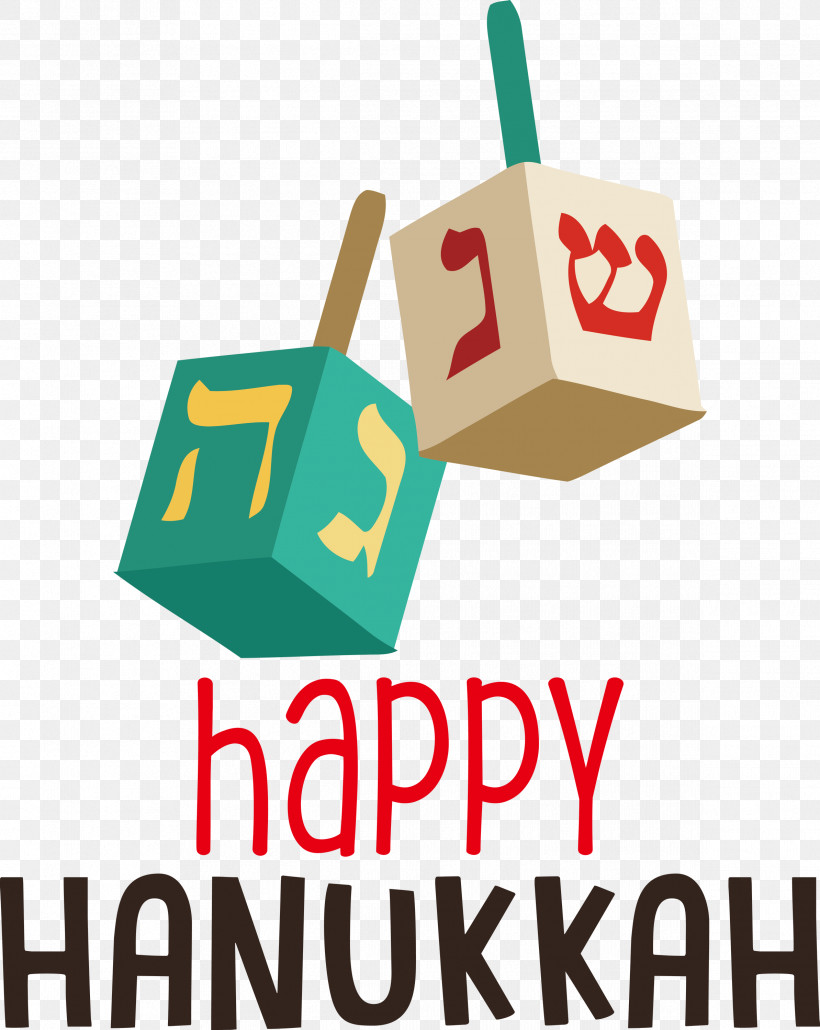Hanukkah Happy Hanukkah, PNG, 2387x3000px, Hanukkah, Geometry, Happy Hanukkah, Line, Logo Download Free