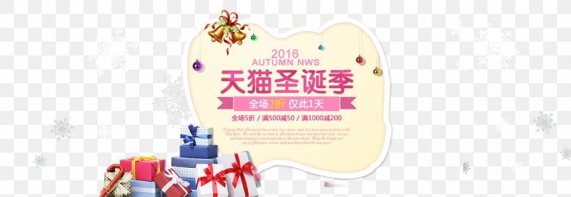 Taobao Poster, PNG, 1440x500px, Taobao, Advertising, Brand, Christmas, Greeting Card Download Free