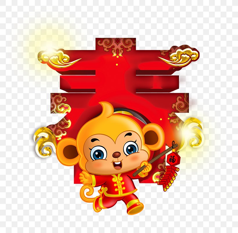Chinese New Year Greeting Card New Years Day Monkey Lunar New Year, PNG, 800x800px, Chinese New Year, Art, Cartoon, Cctv New Years Gala, Fictional Character Download Free