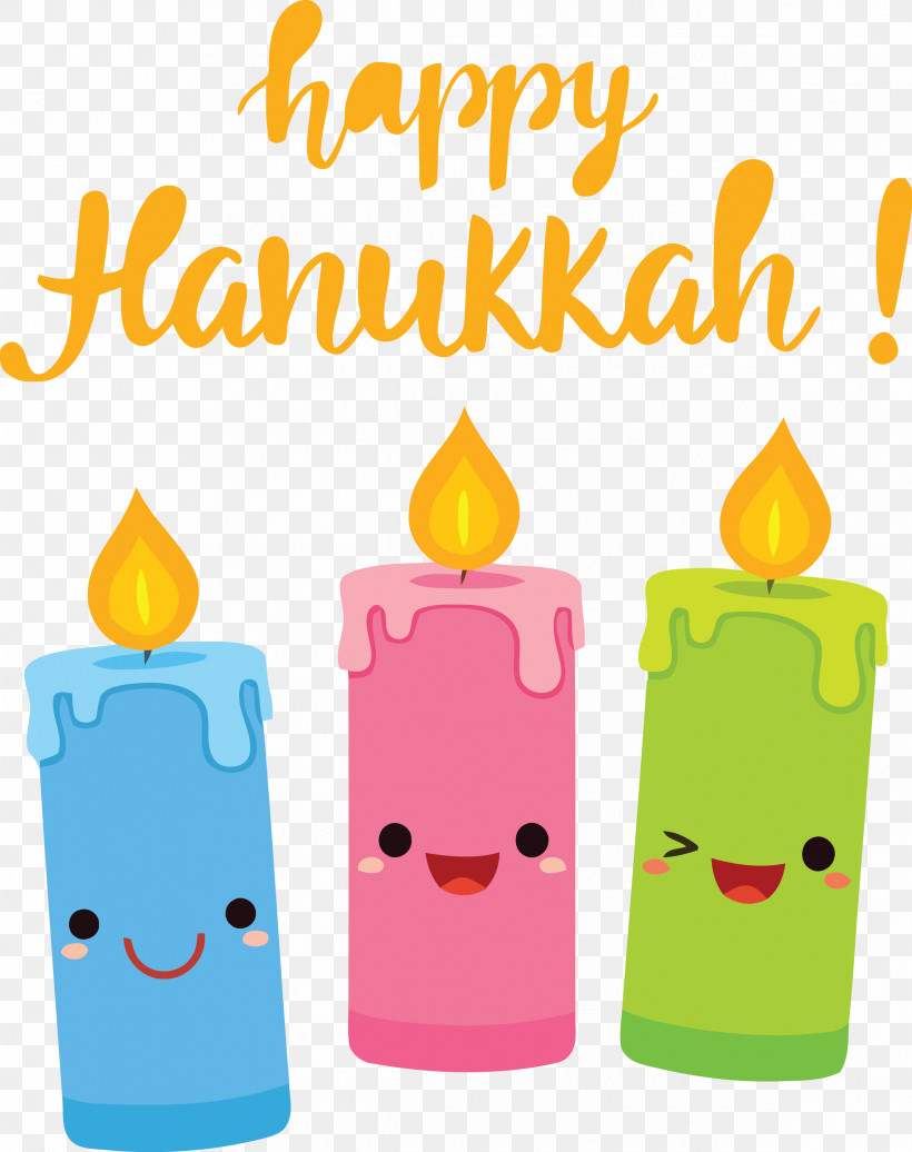 Hanukkah Happy Hanukkah, PNG, 2373x3000px, Hanukkah, Happy Hanukkah, Meter, Yellow Download Free