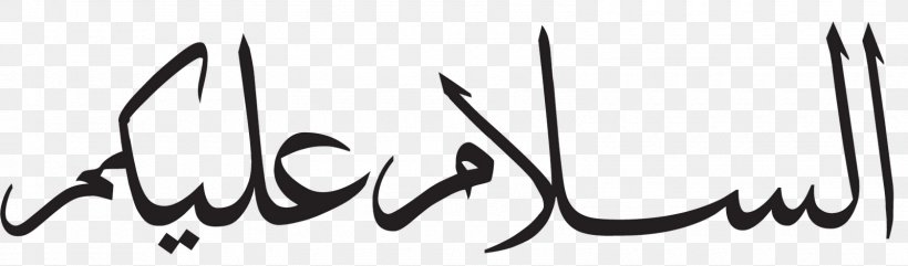 As-salamu Alaykum Arabic Script Arabic Alphabet Wa Alaykumu S-salam, PNG, 1600x472px, Assalamu Alaykum, Arabic, Arabic Alphabet, Arabic Calligraphy, Arabic Script Download Free