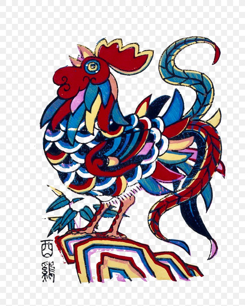 Chicken Chinese New Year New Years Day Chinese Zodiac Fai Chun, PNG, 781x1024px, Chicken, Antithetical Couplet, Art, Bird, Chinese New Year Download Free