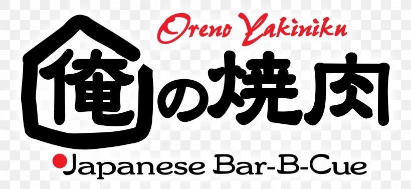 Oreno Yakiniku Japanese Bar-B-Cue Weller Court Ramen Daikokuya, PNG, 4479x2064px, Yakiniku, Area, Barbecue, Black And White, Brand Download Free