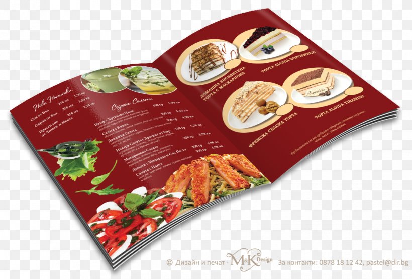 Bistro Fast Food Menu Dish Restaurant, PNG, 1134x771px, Bistro, Bar, Beer Hall, Coffee, Confectionery Store Download Free