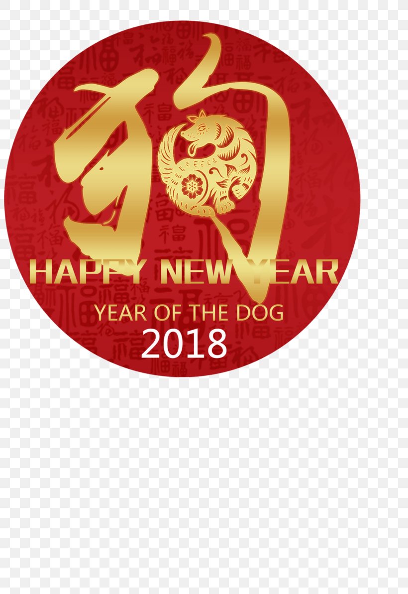 Chinese New Year Year Of The Year Art Creativity Poster, PNG, 804x1193px, 2018, Chinese New Year, Advertising, Art, Badge Download Free