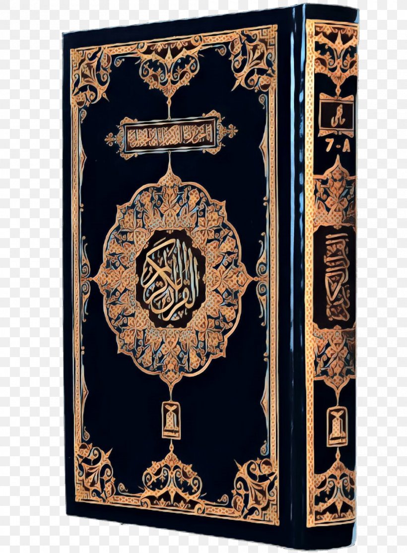 Quran Book Image Afghanistan, PNG, 1000x1360px, Quran, Afghanistan, Art, Bible, Book Download Free