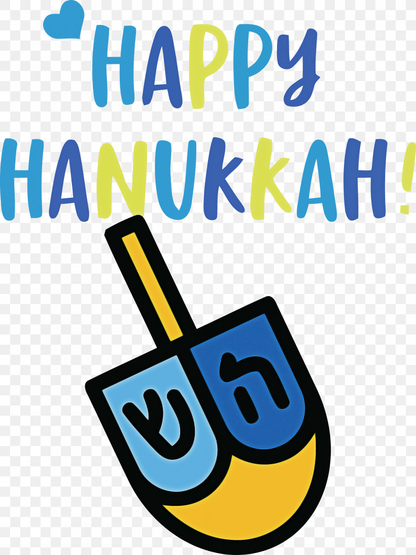 Happy Hanukkah Hanukkah Jewish Festival, PNG, 2245x3000px, Happy Hanukkah, Geometry, Hanukkah, Happiness, Jewish Festival Download Free