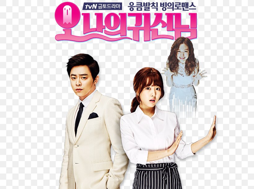 Korean Drama Film TVN, PNG, 720x610px, Korea, Album Cover, Comedy, Drama, Film Download Free