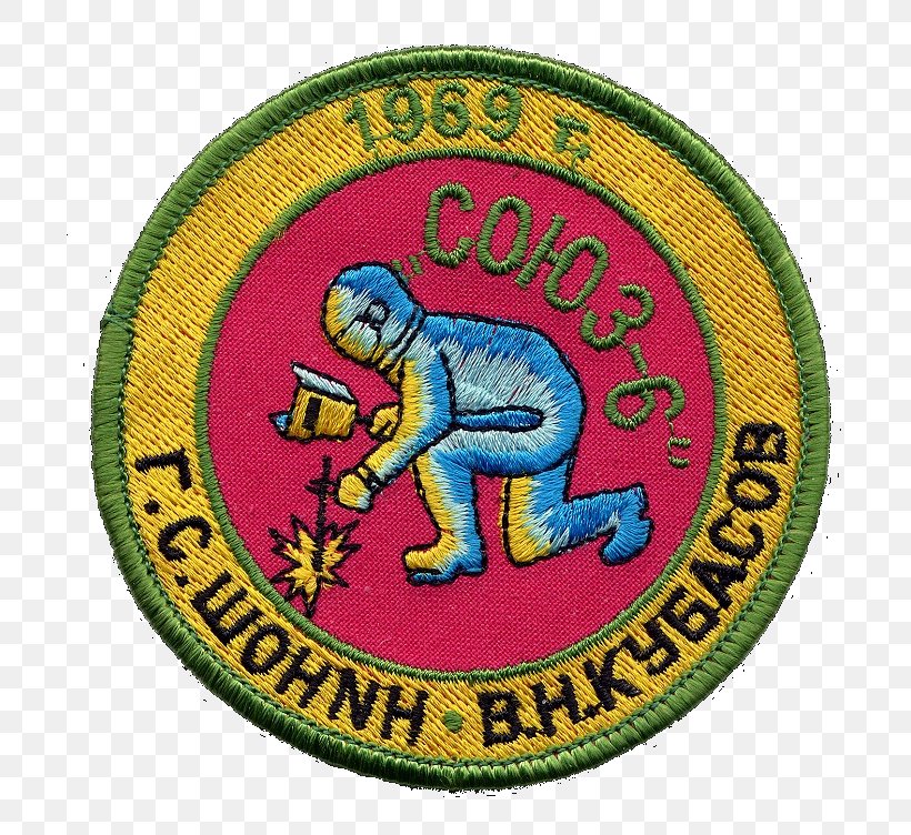 Soyuz 6 Soviet Space Program Soviet Union Soyuz Programme, PNG, 747x752px, Soviet Space Program, Badge, Label, Mission Patch, Nasa Download Free