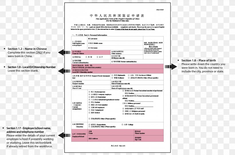 Travel Visa Chinese Visa Application Service Centre Application For Employment Form Cover Letter, PNG, 3549x2339px, Travel Visa, Application For Employment, Area, Brand, Chinese Visa Application Download Free