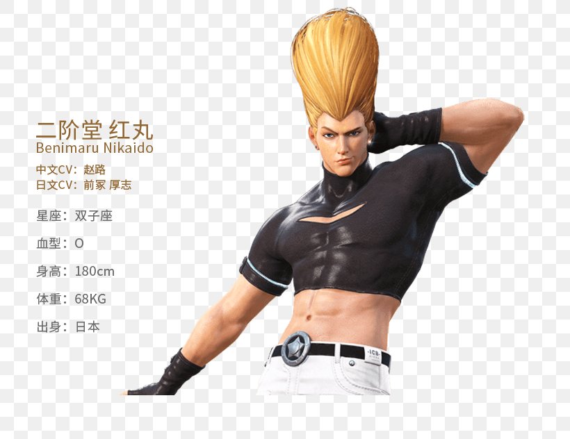 The King Of Fighters '97 The King Of Fighters '98 The King Of Fighters 2003 Kyo Kusanagi The King Of Fighters '96, PNG, 761x632px, King Of Fighters 2003, Android, Arcade Game, Arm, Fighting Game Download Free
