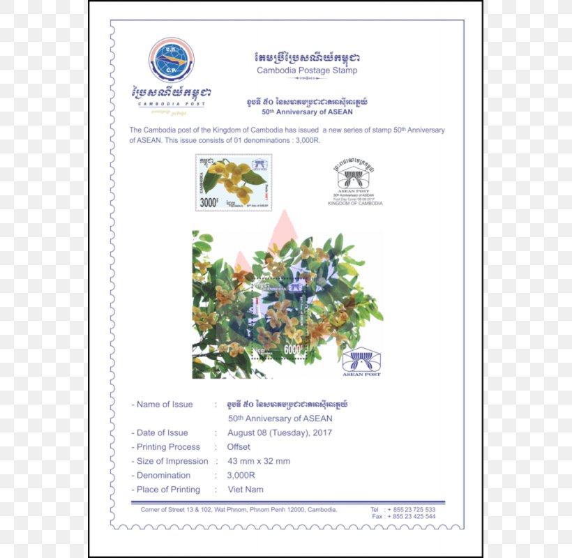 Romdoul District Association Of Southeast Asian Nations Rumduol Postage Stamps First Day Of Issue, PNG, 800x800px, 50 Th, Rumduol, Anniversary, Cambodia, First Day Of Issue Download Free