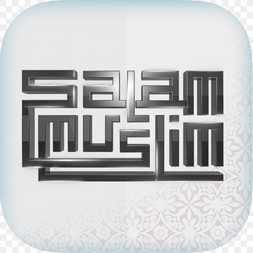 Islam Imam Muslim Salah Ankara, PNG, 1024x1024px, Islam, Android, Ankara, Ankara Province, Brand Download Free