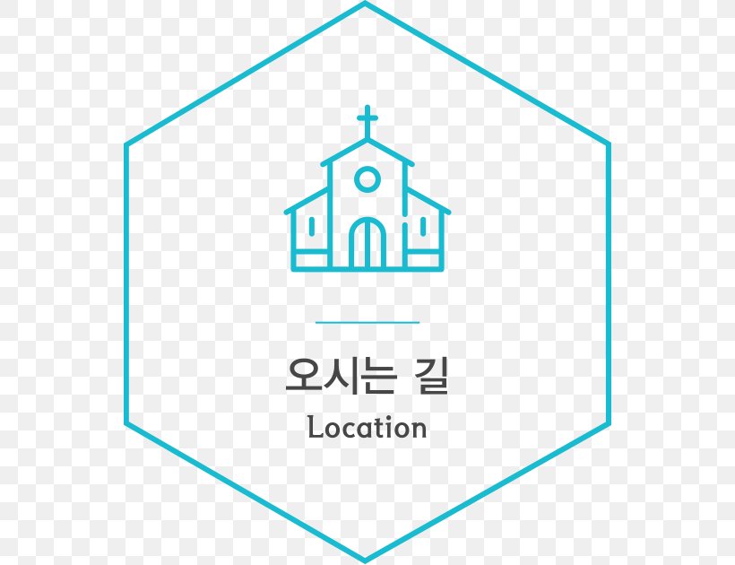 Christian Church Vector Graphics Religion Promise Church, PNG, 544x630px, Church, Area, Blue, Brand, Building Download Free