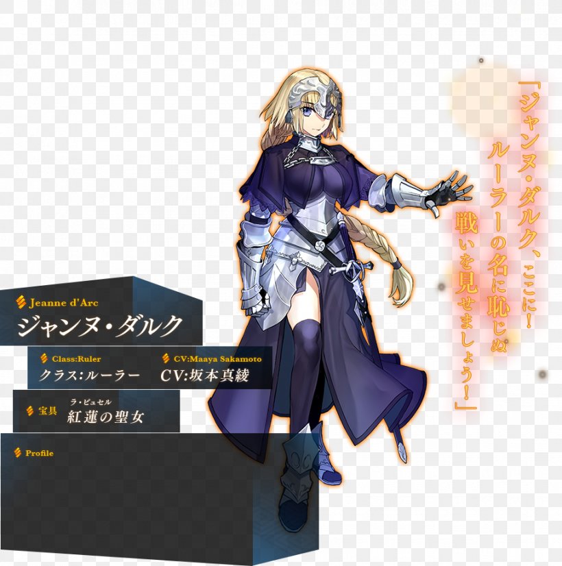 Fate/stay Night Fate/Grand Order Fate/Extella: The Umbral Star Personal Recollections Of Joan Of Arc Fate/Zero, PNG, 918x925px, Fatestay Night, Action Figure, Cosplay, Costume, Costume Design Download Free