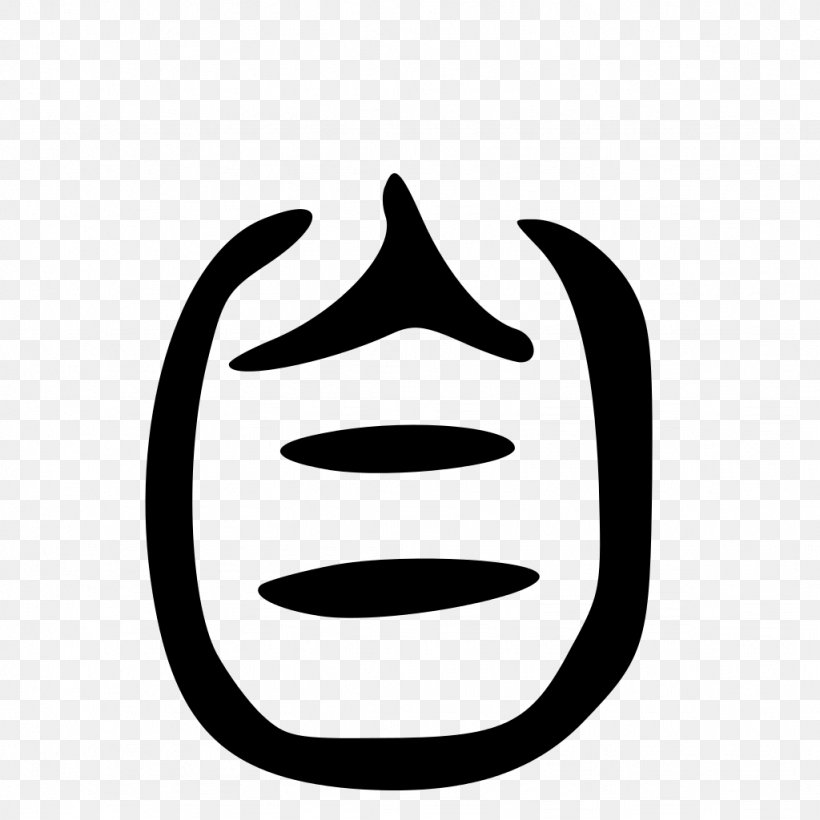 White Line Facebook Clip Art, PNG, 1024x1024px, White, Black And White, Face, Facebook, Smile Download Free