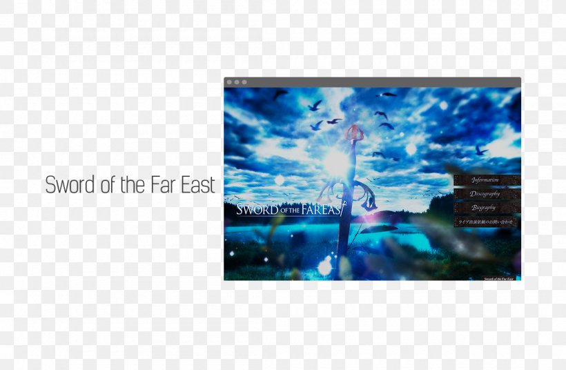 序章 Sword Of The Far East Display Device Desktop Wallpaper Computer, PNG, 1100x720px, Display Device, Art, Blue, Compact Disc, Computer Download Free