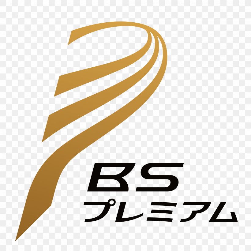 Logo NHK BS Premium NHK BS 2 NHK BS1, PNG, 2000x2000px, Logo, Area, Brand, Dbsatellit, Lettering Download Free