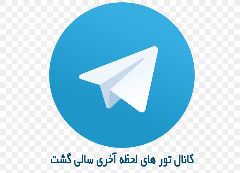 Telegram Open Network WhatsApp Telegram Bot API, PNG, 591x591px, Telegram, Blue, Computer Software, Github, Initial Coin Offering Download Free