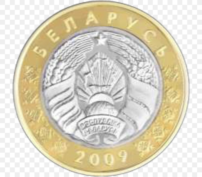 Coin Belarusian Ruble Два рубля, PNG, 722x719px, Coin, Advers, Badge, Belarus, Belarusian Ruble Download Free