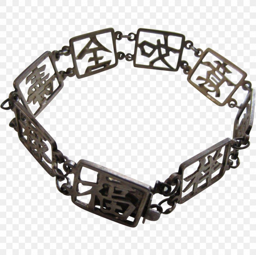 Bracelet Silver Body Jewellery, PNG, 1376x1376px, Bracelet, Body Jewellery, Body Jewelry, Fashion Accessory, Jewellery Download Free