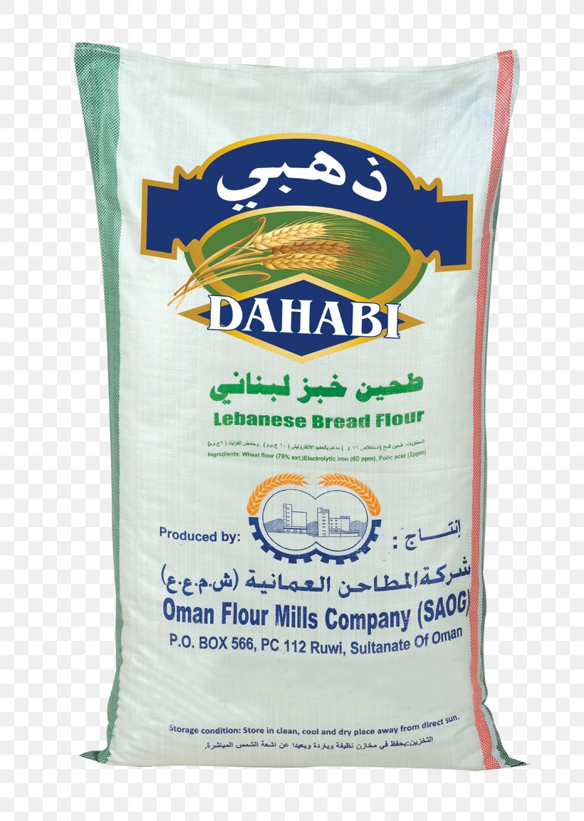 ‏شركة المطاحن العمانية ش.م.ع.ع Oman Flour Mills S.A.O.G Baking Powder Bread Gristmill, PNG, 800x1153px, Flour, Baking, Baking Powder, Bread, Corn Starch Download Free