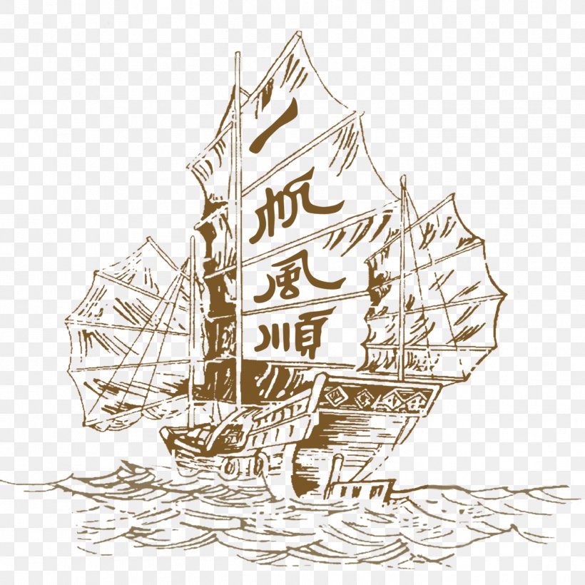 Caravel Sailing Ship Illustration, PNG, 1417x1417px, Caravel, Black And White, Brigantine, Cartoon, Drawing Download Free