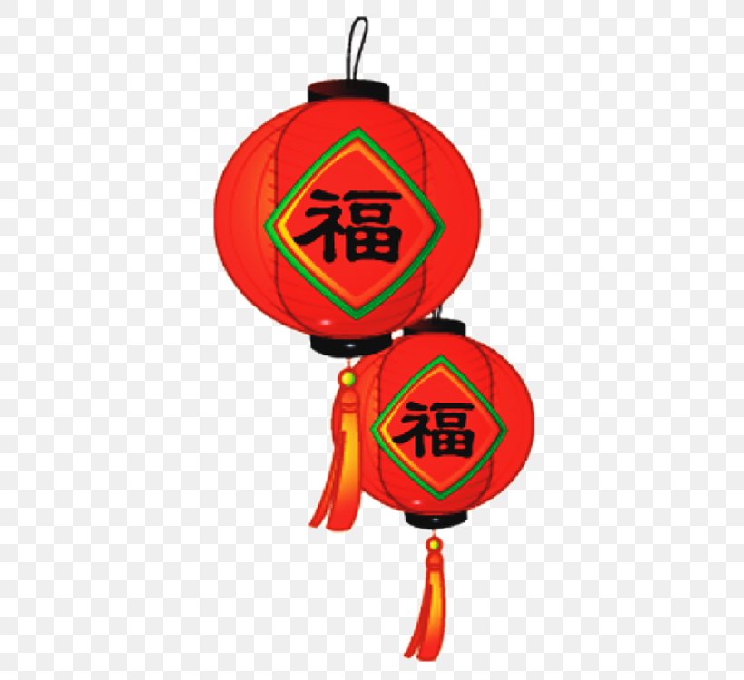 Chinese New Year Lantern Festival Fu Image, PNG, 750x750px, Chinese New Year, Festival, Firecracker, Lantern, Lantern Festival Download Free