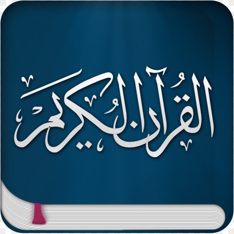 Quran Ramadan Recitation Surah Hajj, PNG, 1024x1024px, Quran, Albaqara, Allah, Android, Art Download Free